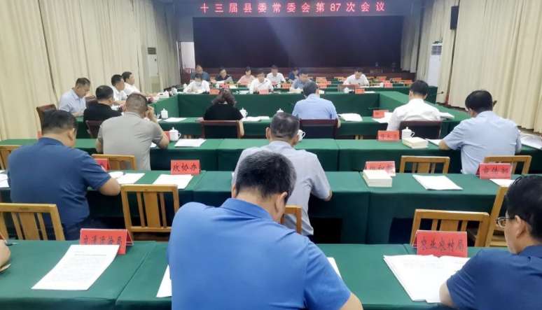 常委.png 常委.png