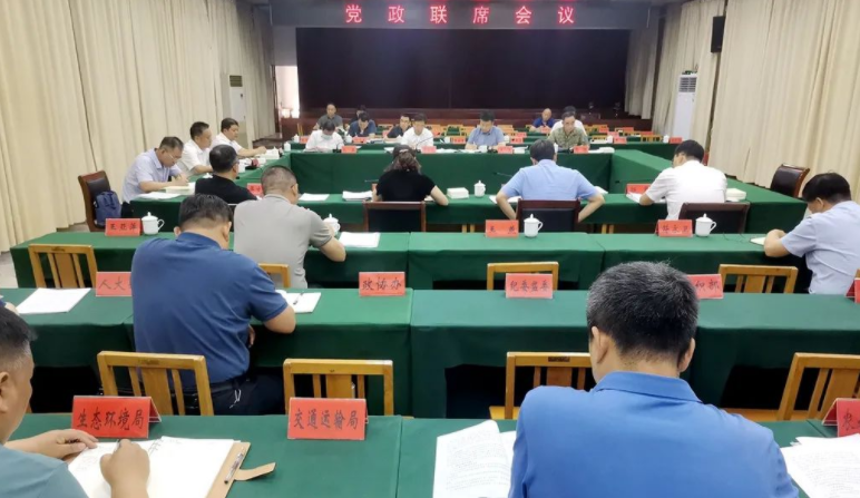 联席.png 联席.png