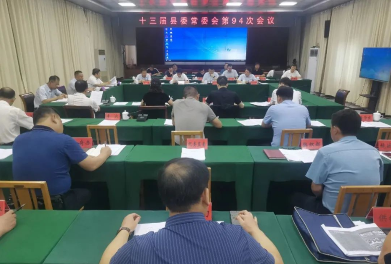 常委.png 常委.png