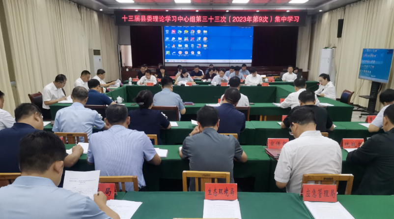 微信截图_20230911092605.png 微信截图_20230911092605.png