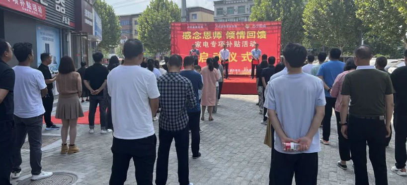 千万补贴 邀您参加.png 千万补贴 邀您参加.png