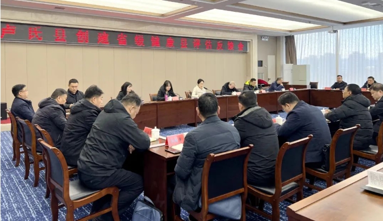 健康县1.png 健康县1.png