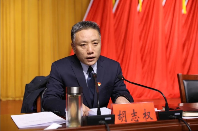 全会1.png 全会1.png