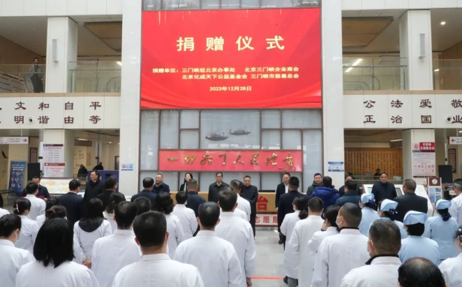 捐赠1.png 捐赠1.png