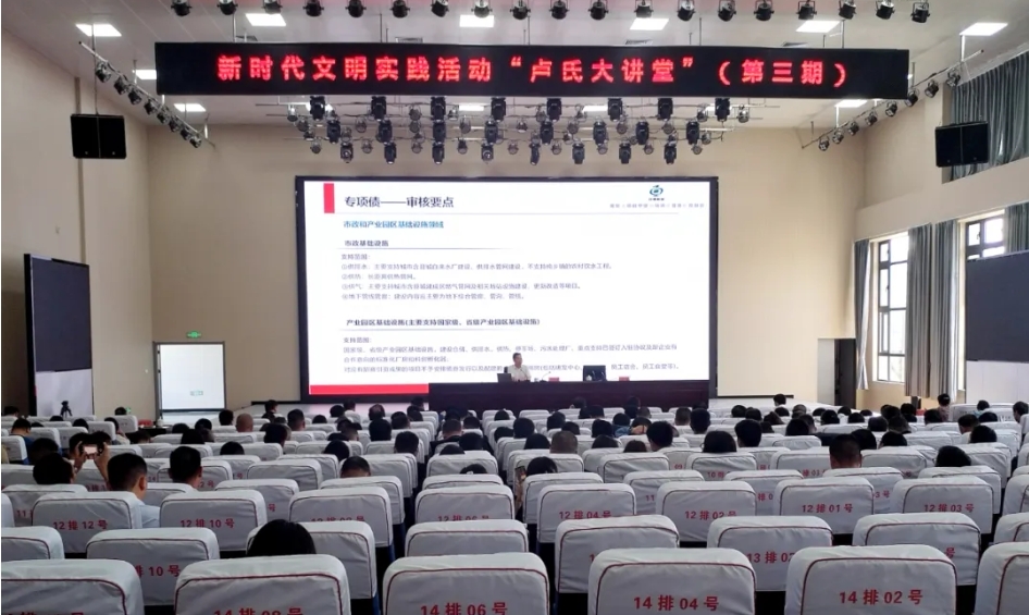 4.26大讲堂.png 4.26大讲堂.png