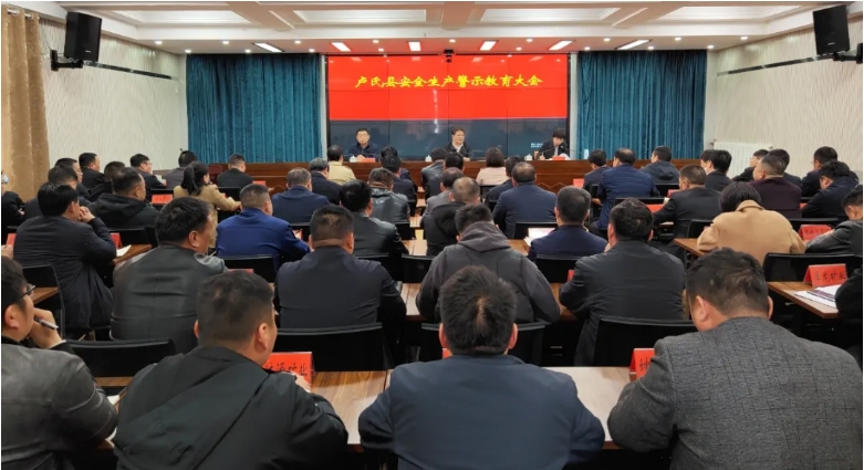 3.27安全.png 3.27安全.png