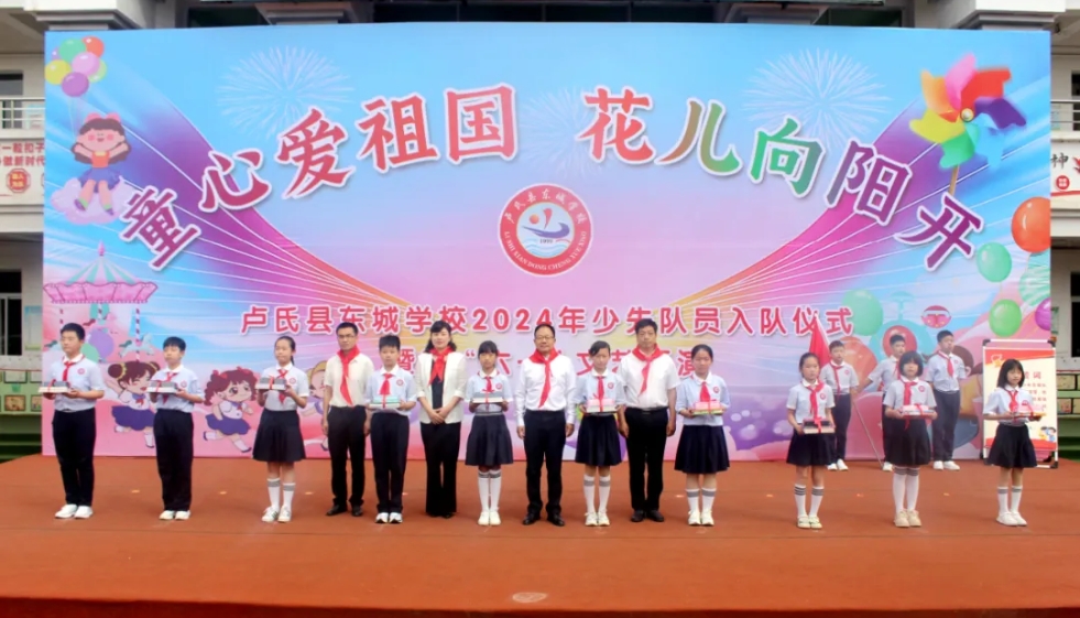 5.31 六一2.png 5.31 六一2.png