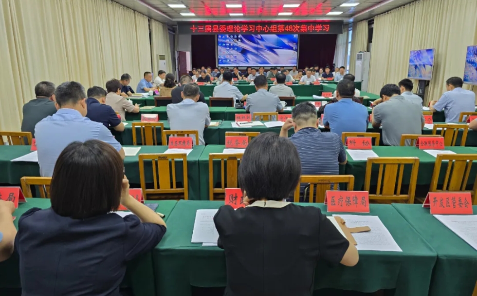 6.11县委.png 6.11县委.png