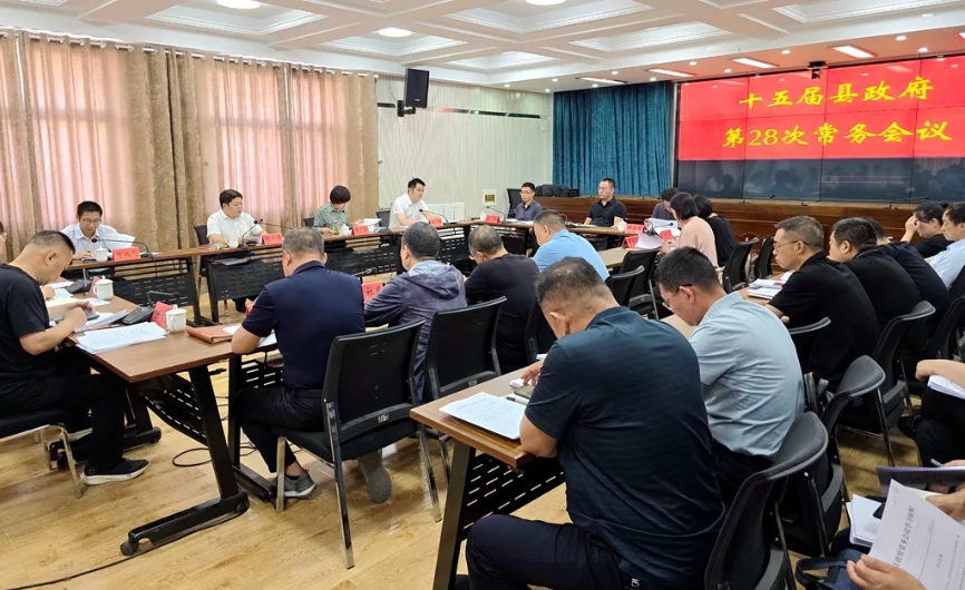 6.26常务.png 6.26常务.png