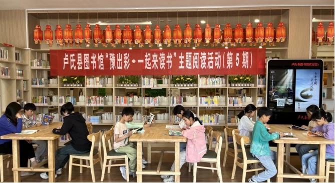 豫出彩·一起来读书”第五期151.png 豫出彩·一起来读书”第五期151.png