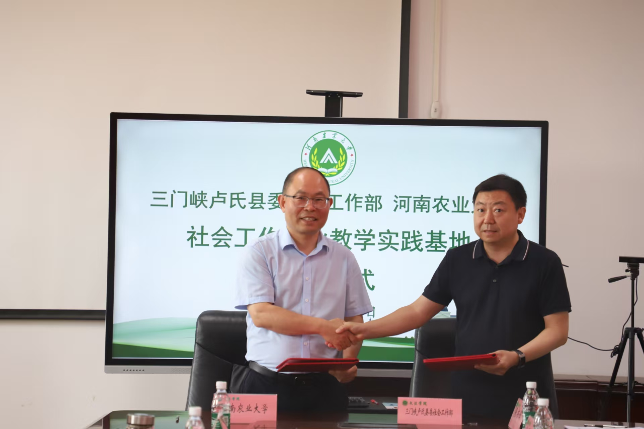 微信图片_20250626082246.png 微信图片_20250626082246.png