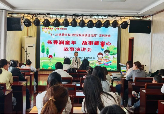 卢氏县图书馆“4.23世界读书日暨全民阅读周”系列活动回顾799.png