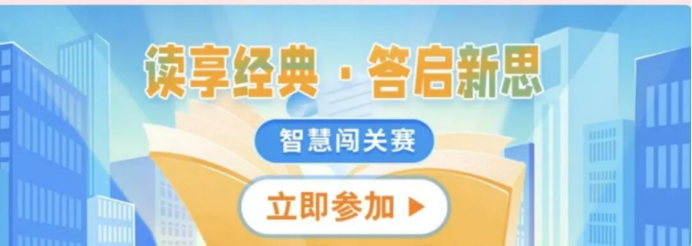 卢氏县图书馆“4.23世界读书日暨全民阅读周”系列活动回顾2750.png 卢氏县图书馆“4.23世界读书日暨全民阅读周”系列活动回顾2750.png
