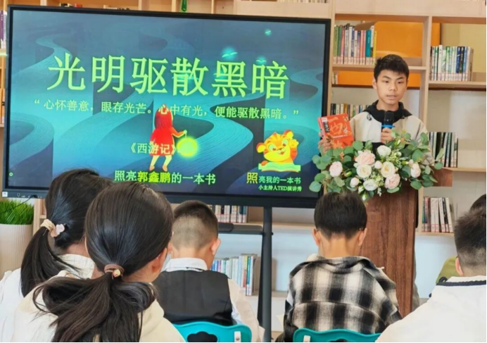 卢氏县图书馆“4.23世界读书日暨全民阅读周”系列活动回顾516.png