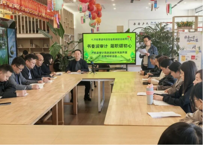 卢氏县图书馆“4.23世界读书日暨全民阅读周”系列活动回顾1403.png 卢氏县图书馆“4.23世界读书日暨全民阅读周”系列活动回顾1403.png