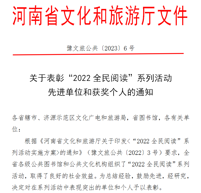 微信图片_20230428165758.png 微信图片_20230428165758.png