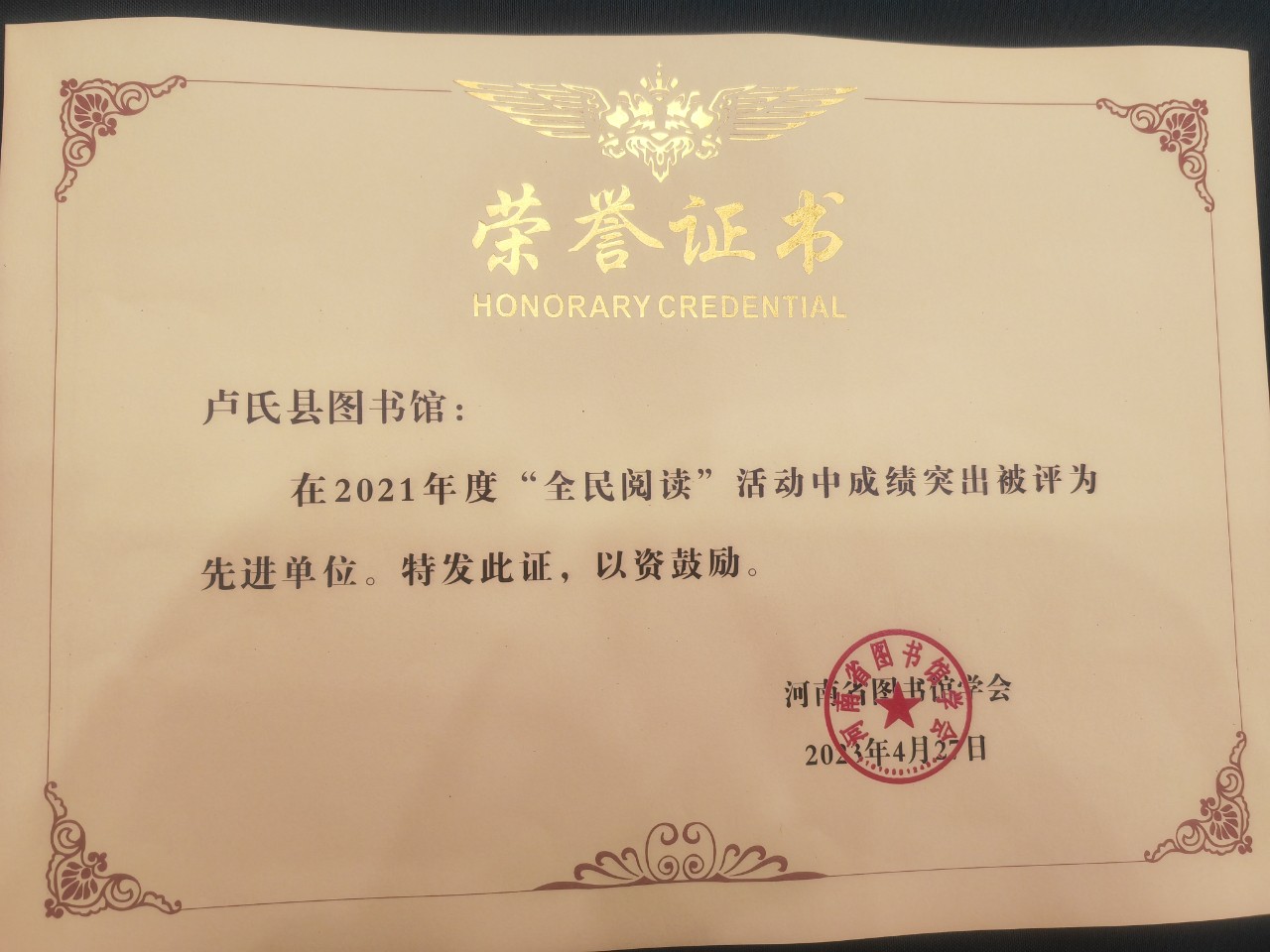 微信图片_20230428165603.jpg 微信图片_20230428165603.jpg