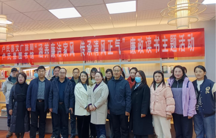“涵养廉洁家风 传承清风正气”廉政读书主题活动132.png