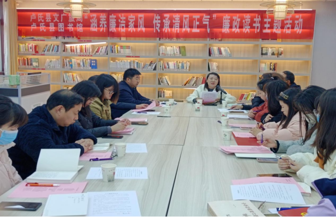 “涵养廉洁家风 传承清风正气”廉政读书主题活动545.png