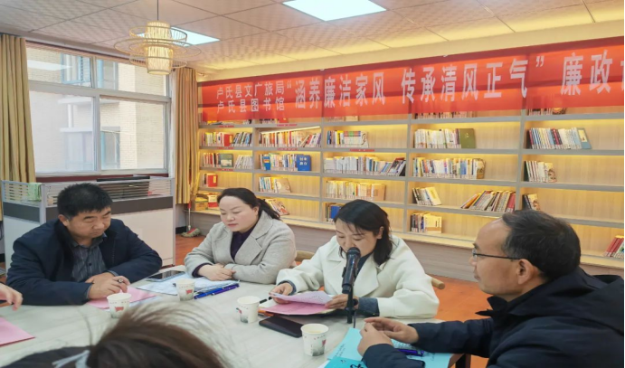 “涵养廉洁家风 传承清风正气”廉政读书主题活动547.png