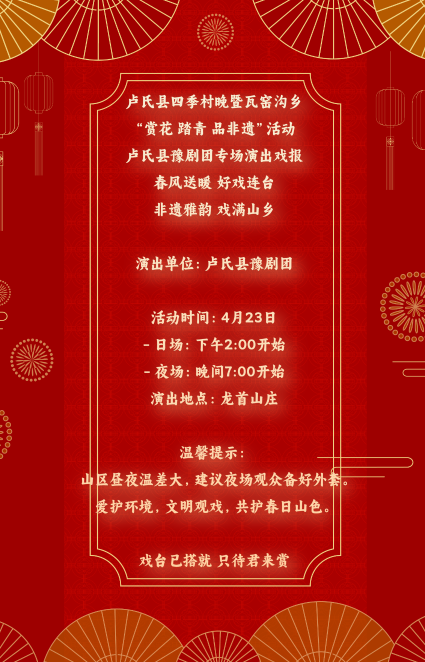 微信图片_20250427111754.png