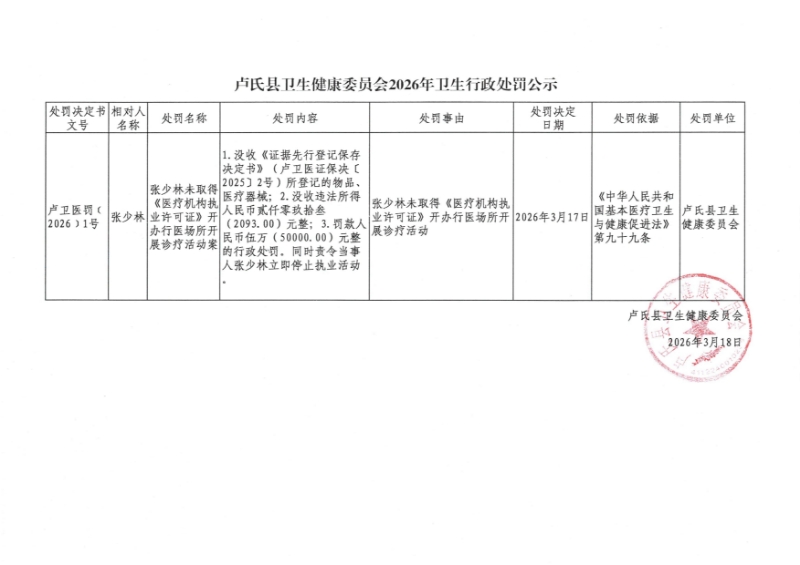 微信图片_20260318162646_53_273.jpg