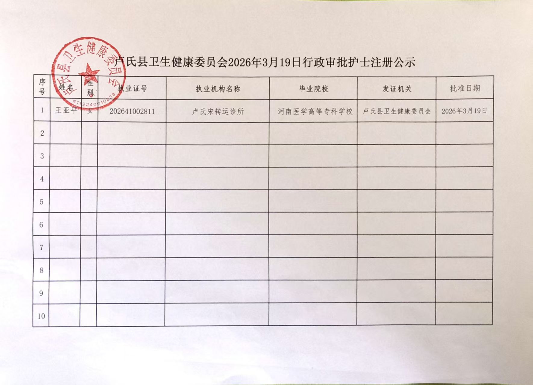 微信图片_20260324163409_177_117.jpg