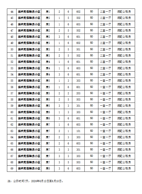 48679f7df69c061b324e94b240870e66.png