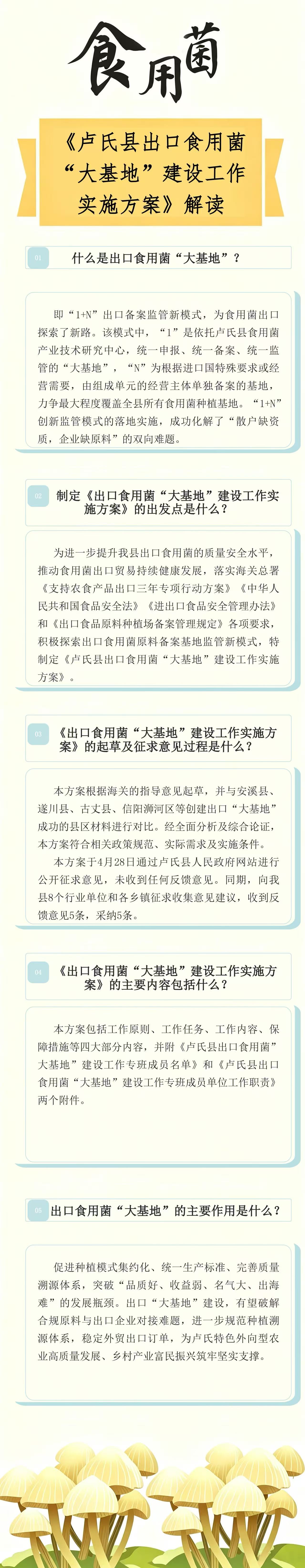 微信图片_20260713094220_1366_13.jpg