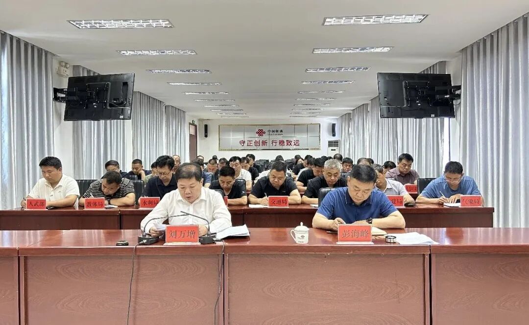 我县扎实部署地质灾害防治工作