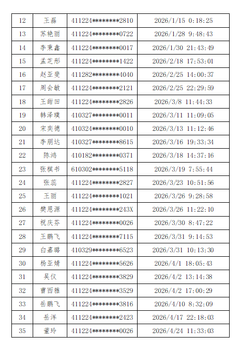 87887c62ebf40a7b6fe1442993086d47.png