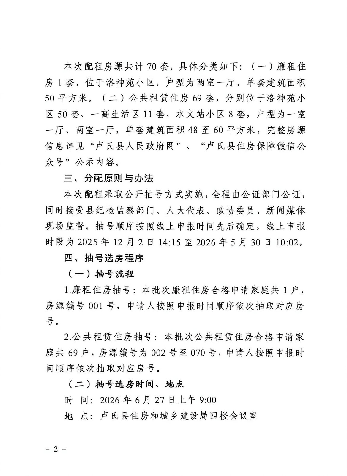 ec63217b06be0c67b9a54d2fadbadc12.jpg