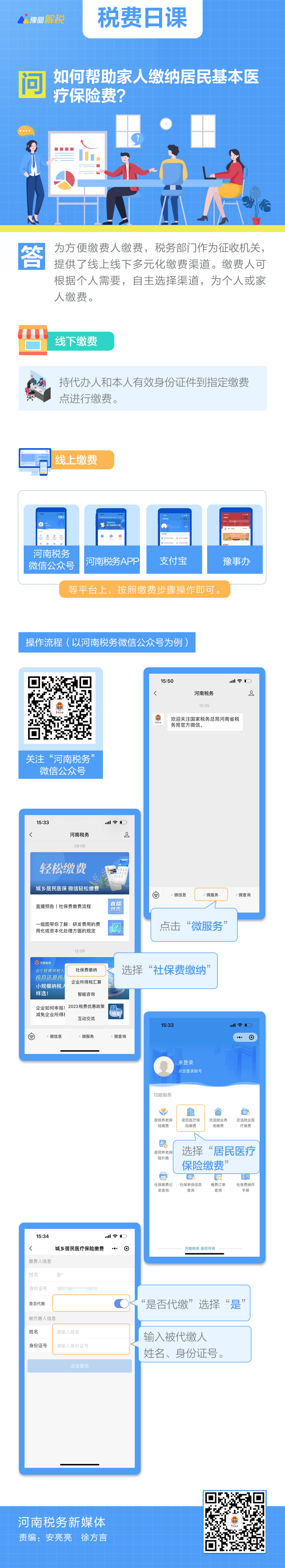 1a3f1fec223ae7f779c9c478a466bb77.png