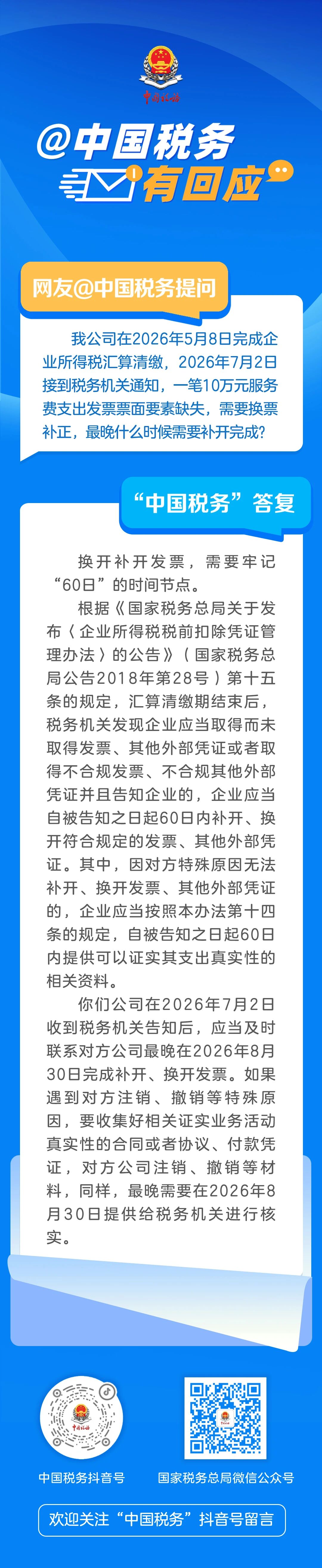 8c6cd490db471c007dcd0b6cd88f89eb.jpg