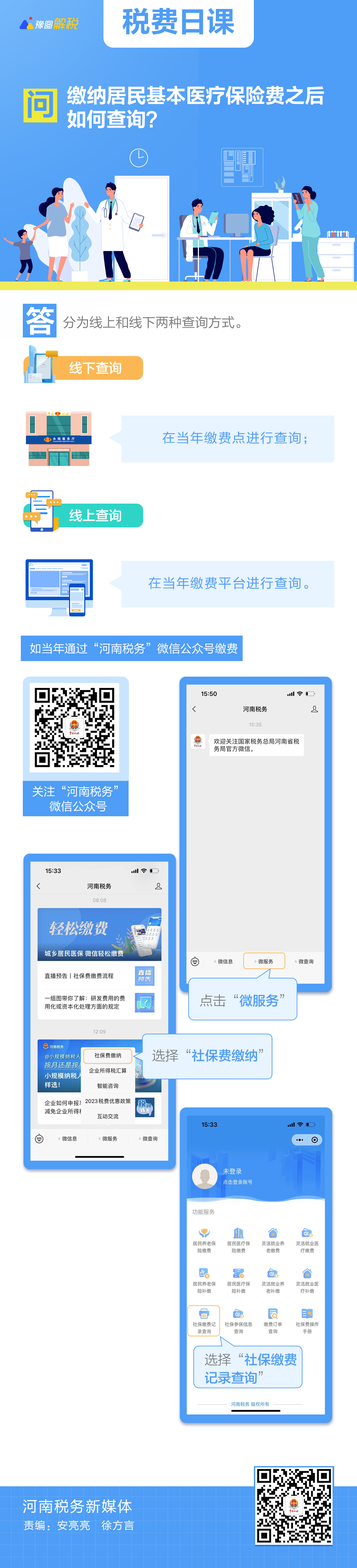 49dac4630f4afe817e6eaac017ae152d.png