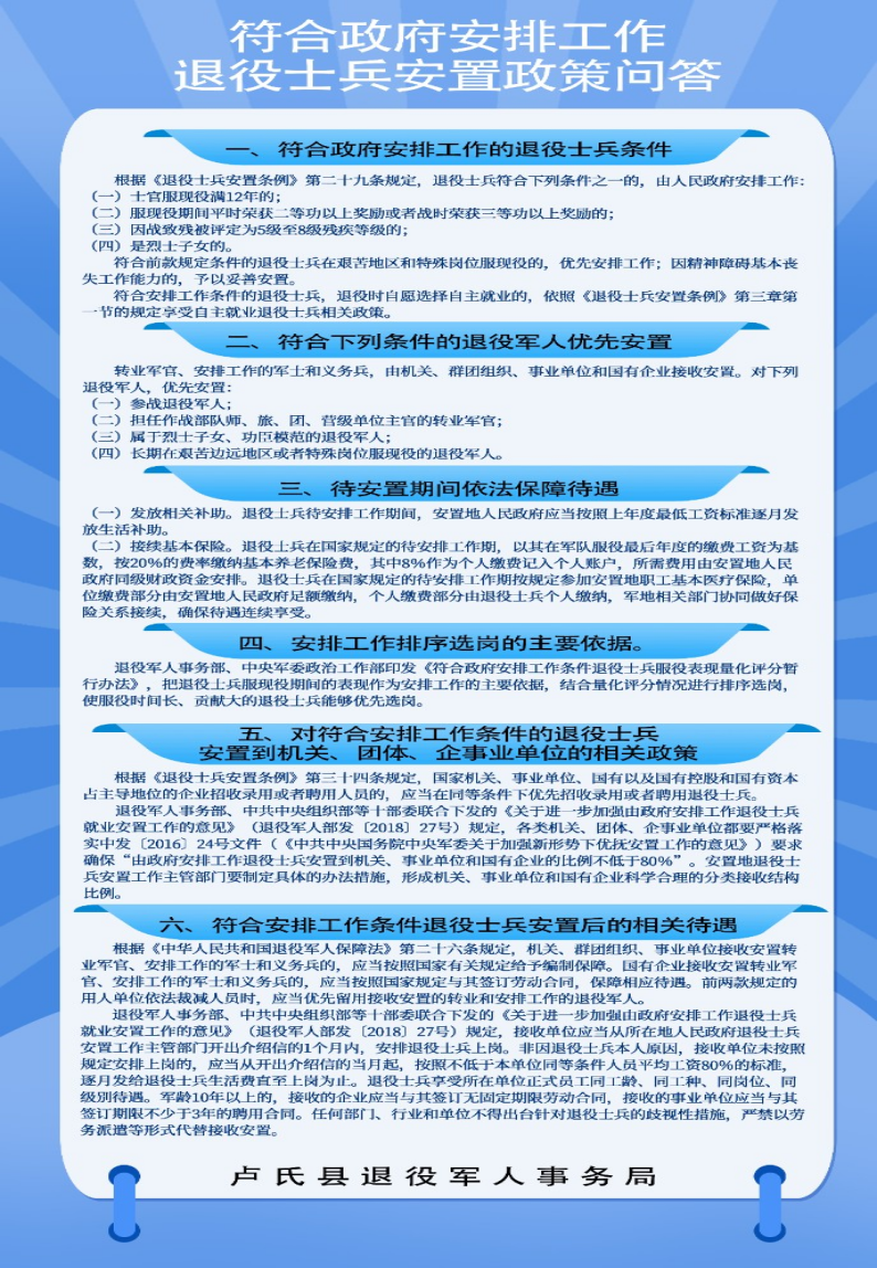 微信图片_20261016100623_381_4.png